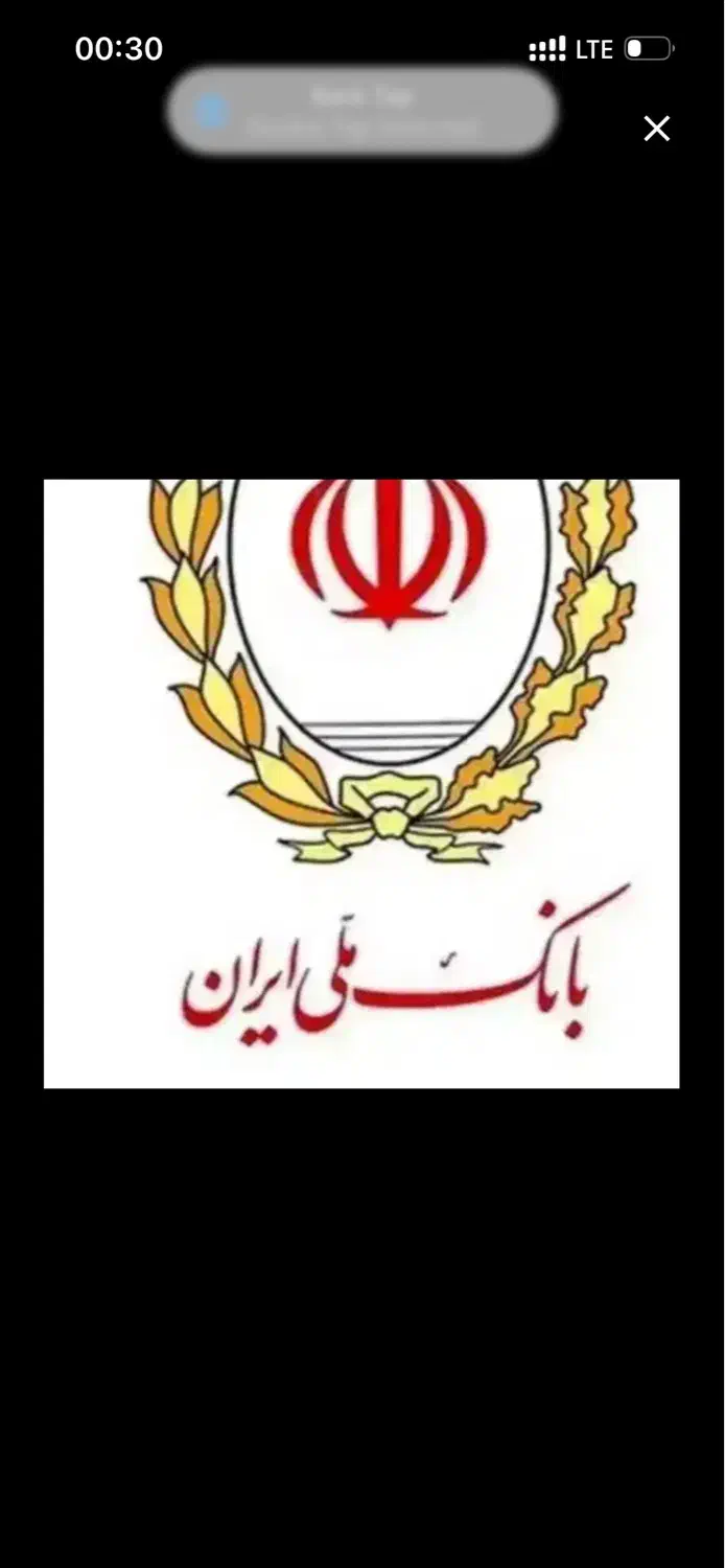 انتقال وام|کارت هدیه و تخفیف|خرم‌آباد, |دیوار