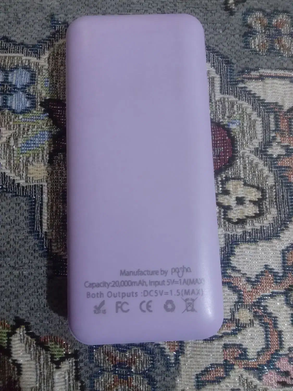 پاوربانک|لوازم جانبی موبایل و تبلت|زاهدان, |دیوار