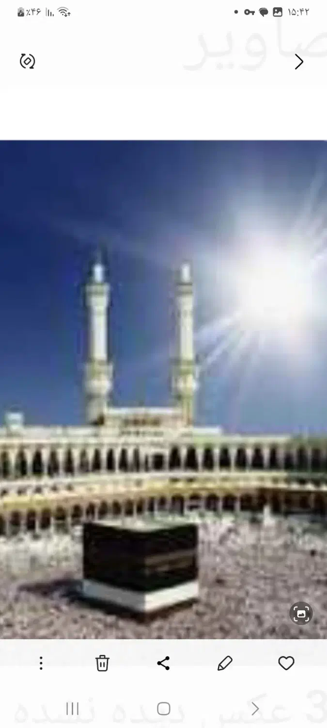فروش دو عدد فیش حج عمره آماده ب اعزام خیلی وقت پیش|تور و چارتر|اصفهان, بوستان ناژوان|دیوار