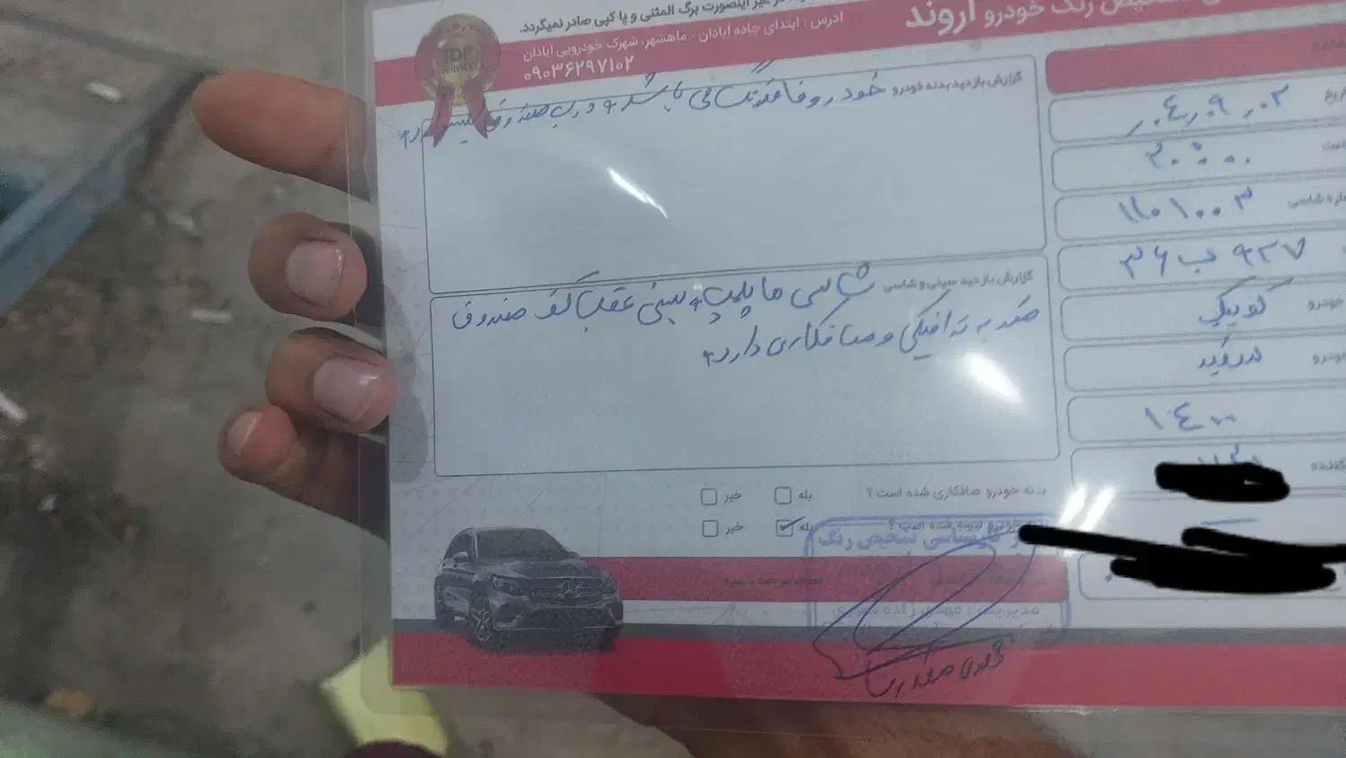 کوییک 1400|خودرو سواری و وانت|آبادان, |دیوار