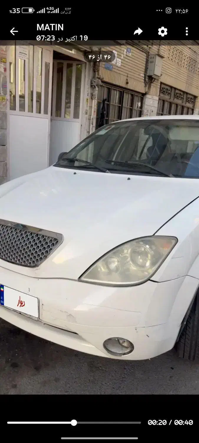 تیباصندوقدار دوگانه مدل95|خودرو سواری و وانت|سبزوار, قاضی زاد|دیوار