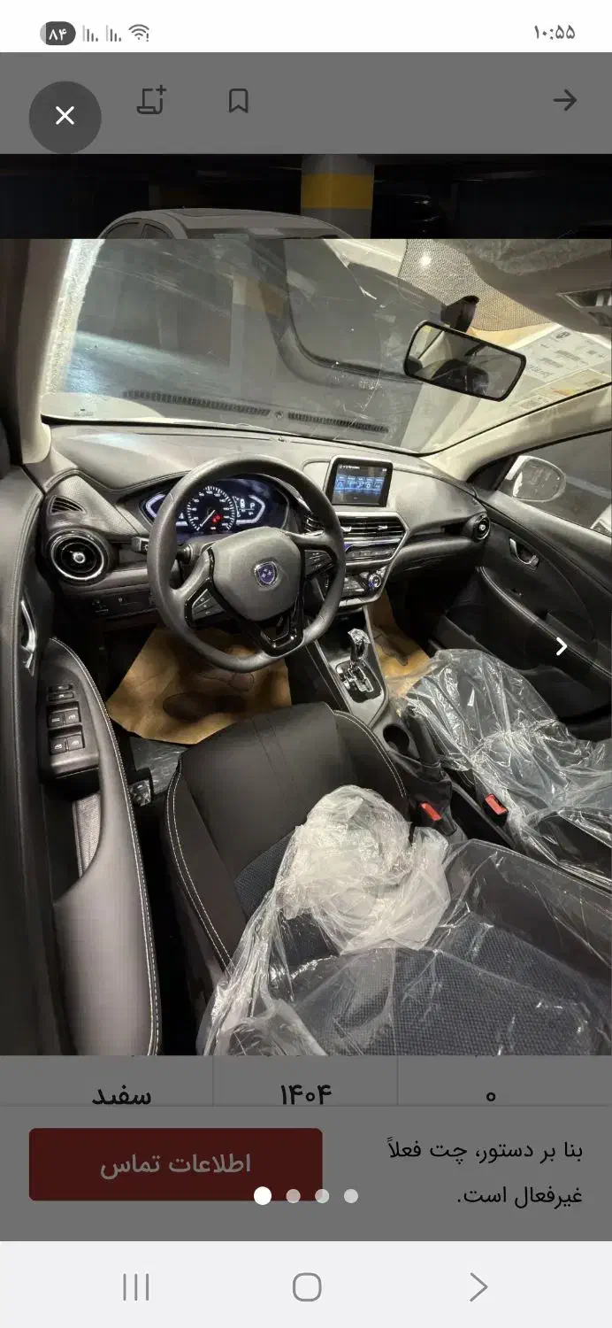 FMC511|خودرو سواری و وانت|تهران, دریا|دیوار