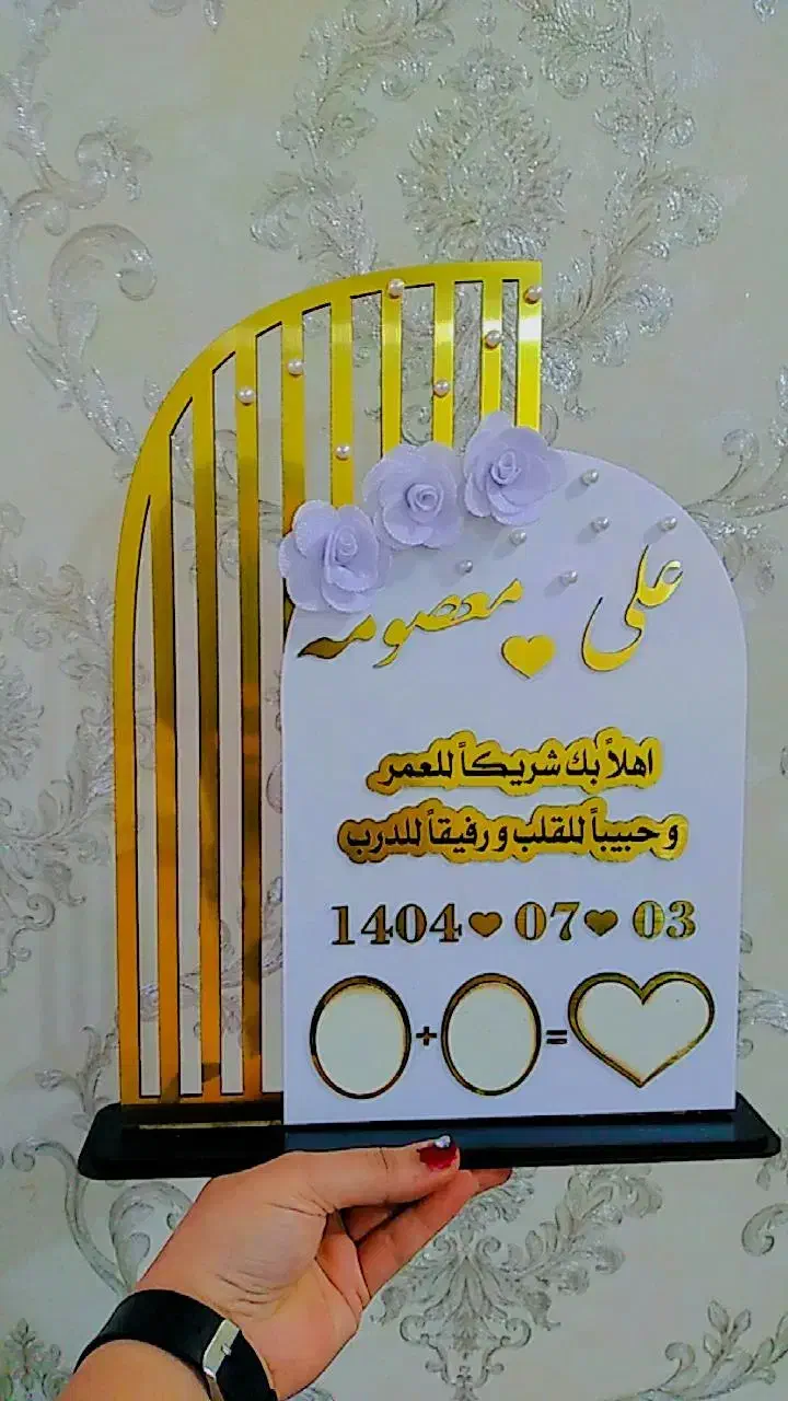 اثر انگشت و استند|زیورآلات و اکسسوری|اهواز, فاز ۲ پادادشهر|دیوار