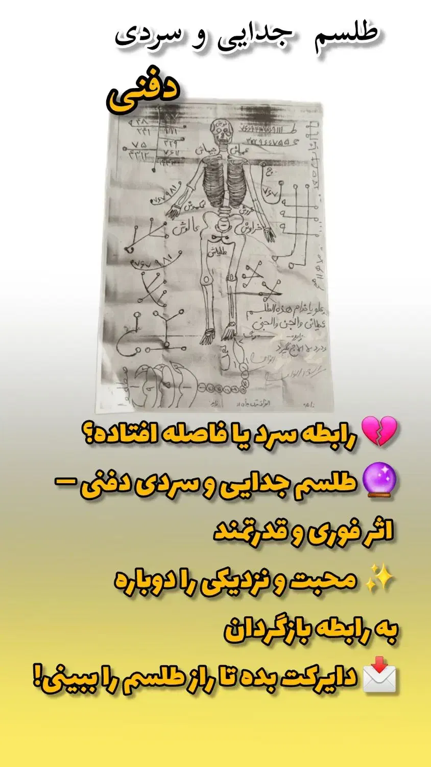 ستاره سلیمان.جذب.رزق.گشایش.محبتی|خدمات پذیرایی، مراسم|اهواز, اسلام آباد شرقی|دیوار