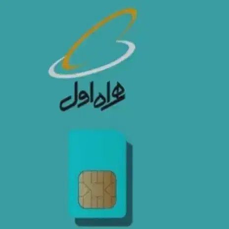 سیم کارت کد۳ رند|سیم‌کارت|تهران, سازمان برنامه شمالی|دیوار