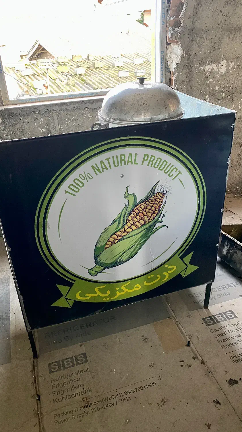 دستگاه ذرت مکزیکی|اجاق گاز و لوازم برقی پختوپز|بابل, |دیوار