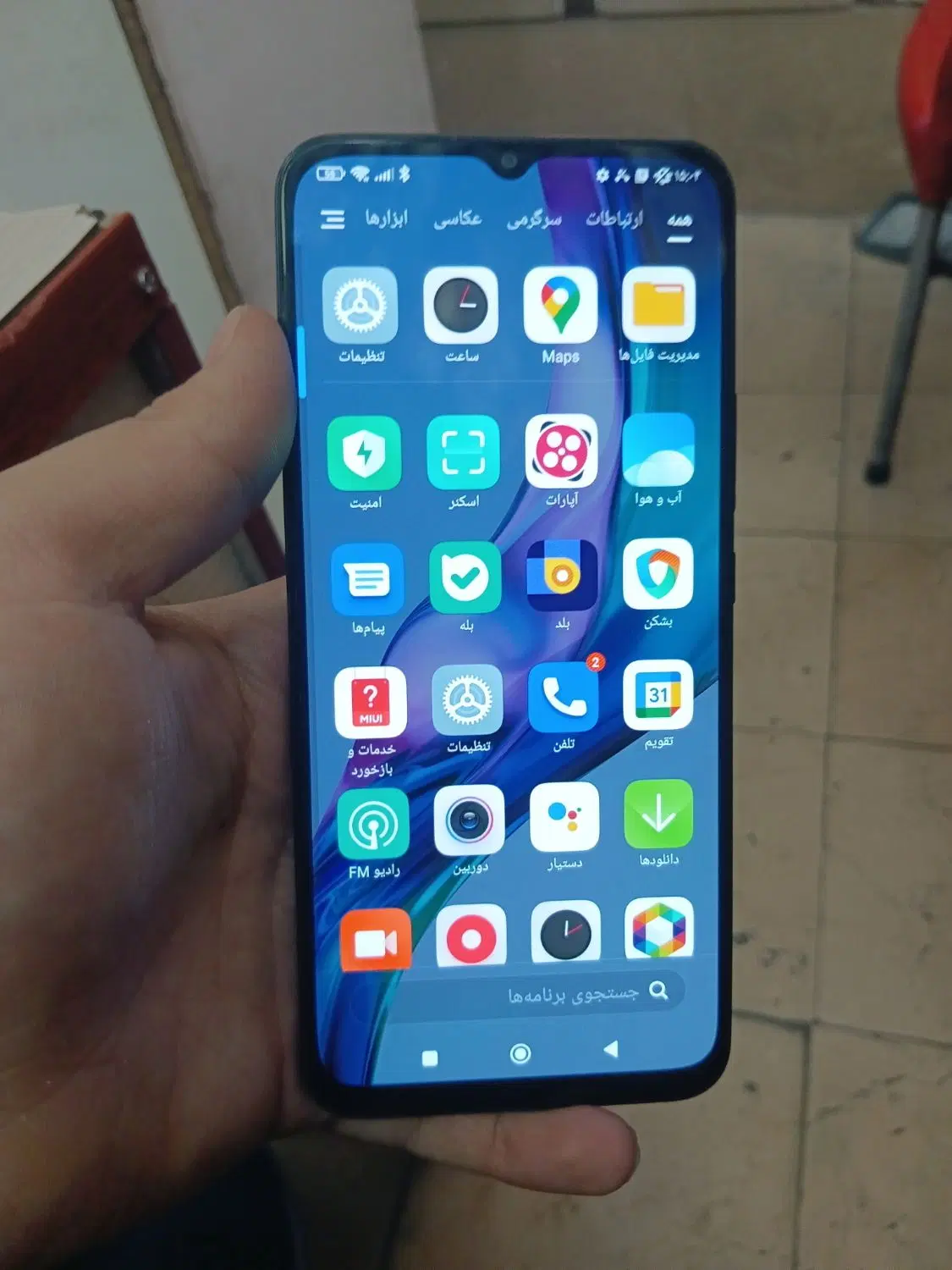 گوشی mi10lit 5g|موبایل|تهران, شوش|دیوار