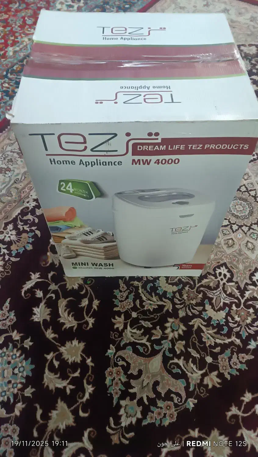 مینی واش نونو|ماشین لباسشویی و خشککن لباس|سیرجان, |دیوار