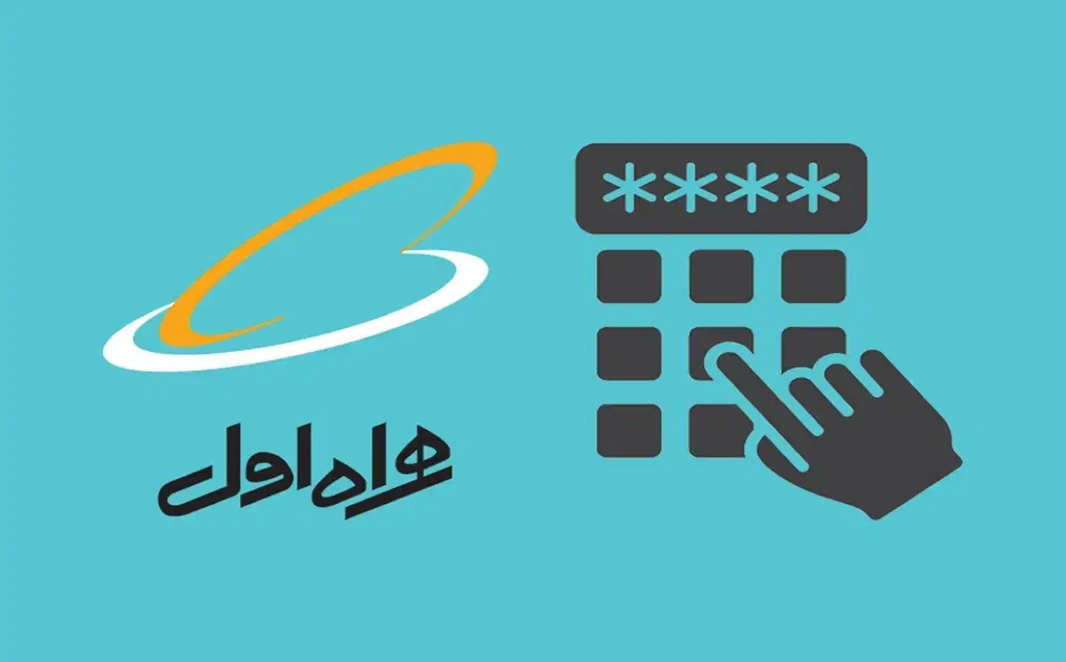 سیم کارت رند همراه اول|سیمکارت|زاهدان, |دیوار