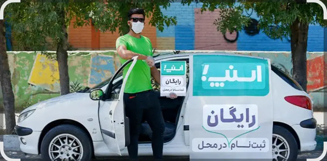 استخدام بازاریاب اسنپ|استخدام بازاریابی و فروش|قدس, شهرقدس|دیوار