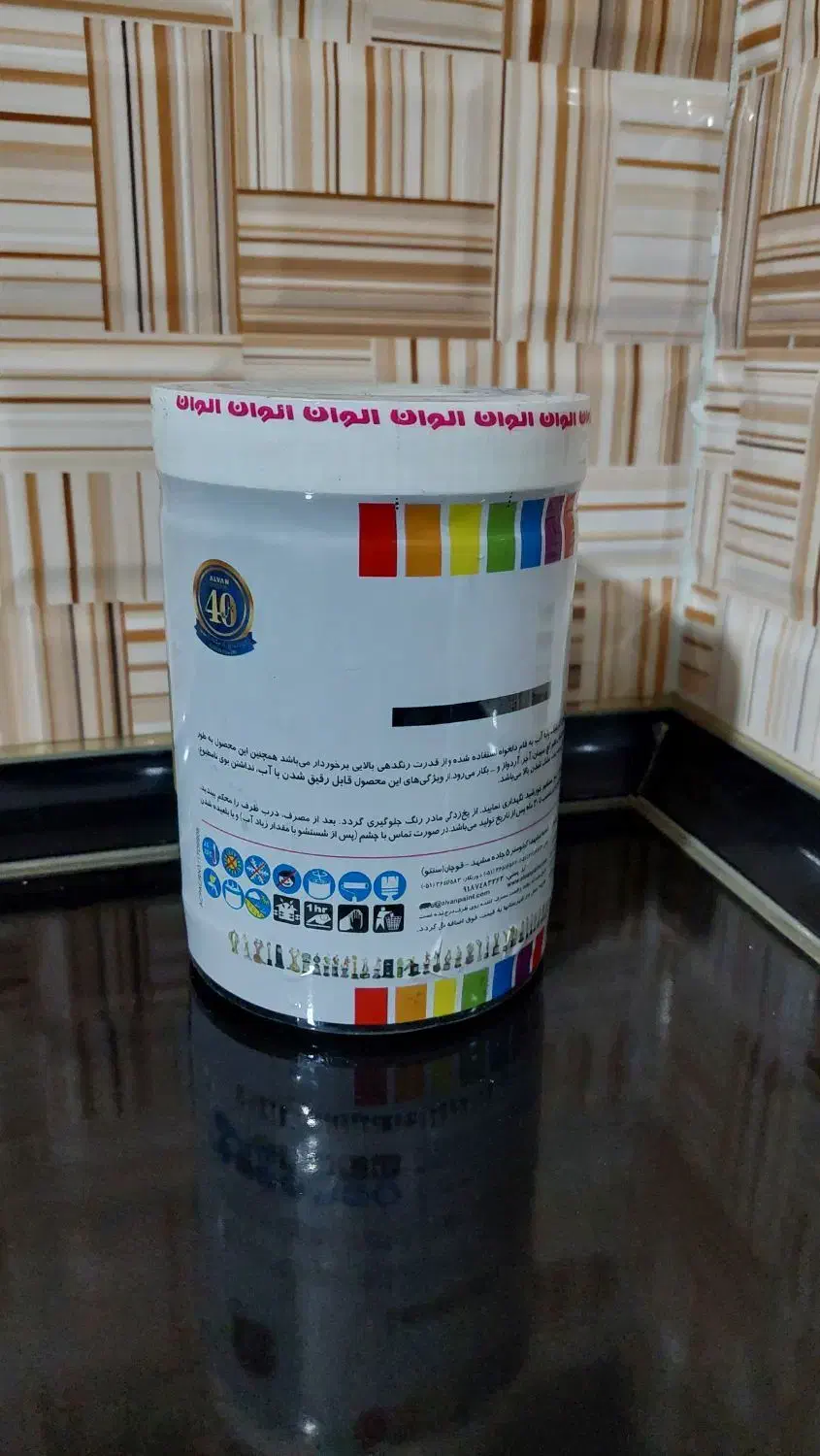 تعدادی رنگ ۱کیلوی|مصالح و تجهیزات ساختمان|ایلام, |دیوار