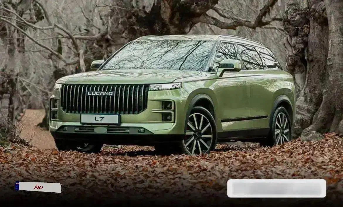 لوکانوL7|خودرو سواری و وانت|مشهد, امام رضا (ع)|دیوار