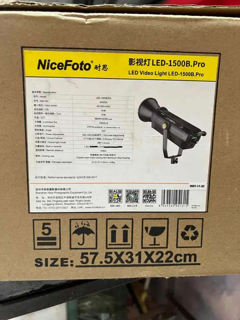 ویدیو لایت nicefoto 1500 B pro|دوربین عکاسی و فیلم‌برداری|ساری, |دیوار
