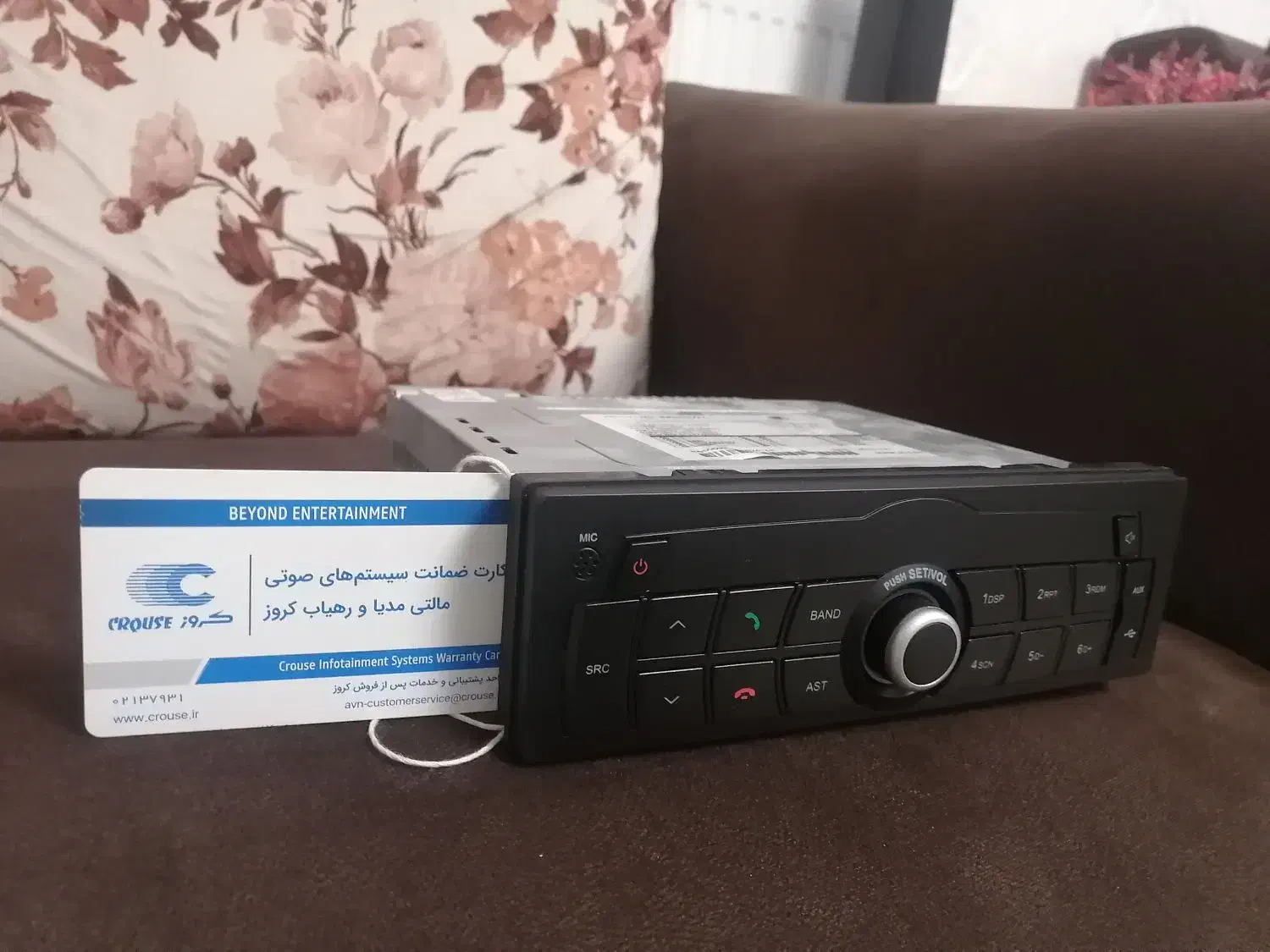 پخش سایپایی مخصوص ساینا وکوییک بلوتوثدار|قطعات یدکی و لوازم جانبی|رشت, کوی جام جم|دیوار