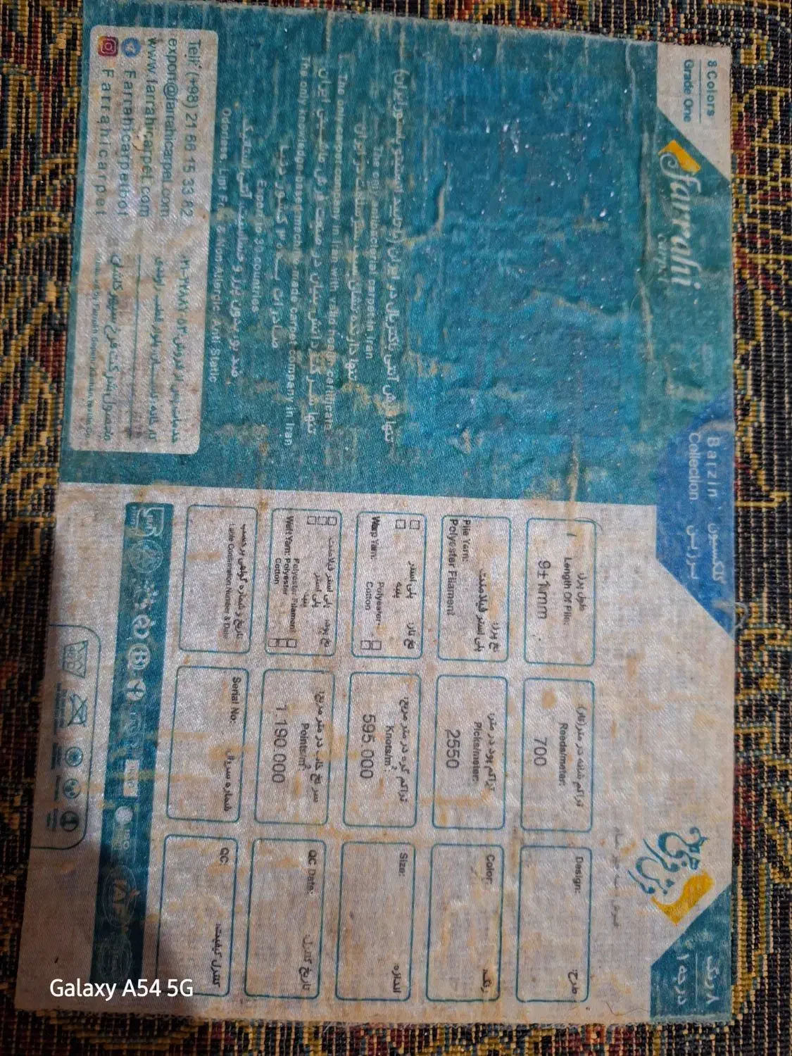 قالی۶متری فرهی۲عدد|فرش|گرگان, |دیوار