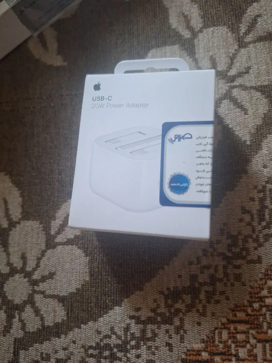 شارژ 20 وات اپل|لوازم جانبی موبایل و تبلت|کازرون, |دیوار
