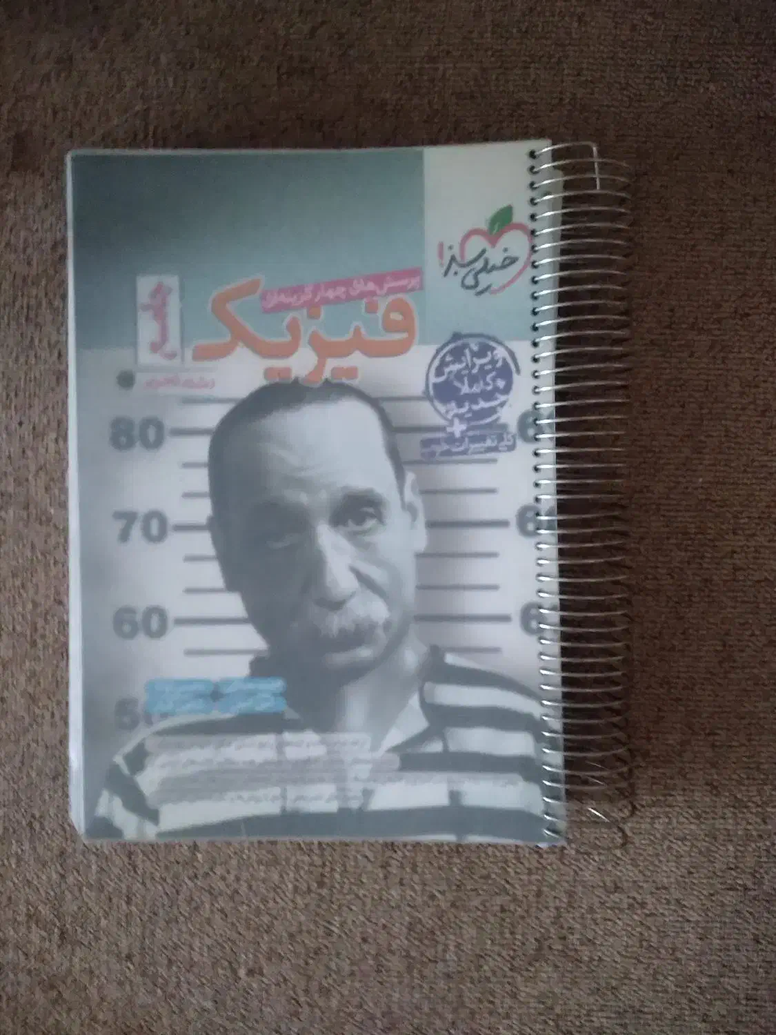 کتاب های فرمول ۲۰ و کنکوری|لوازم التحریر|نهاوند, |دیوار