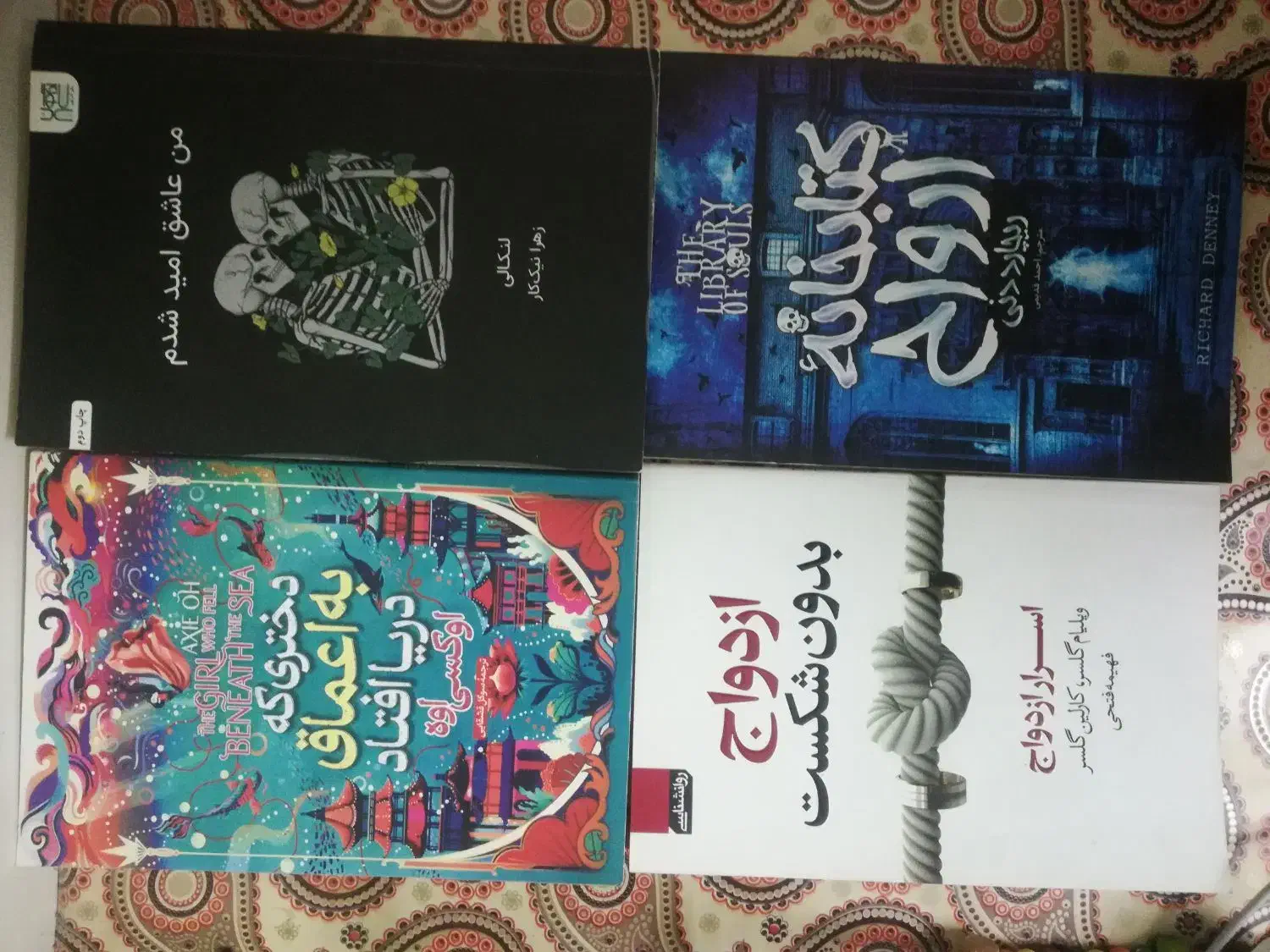 کتاب|کتاب و مجله ادبی|تهران, شهرک طالقانی|دیوار