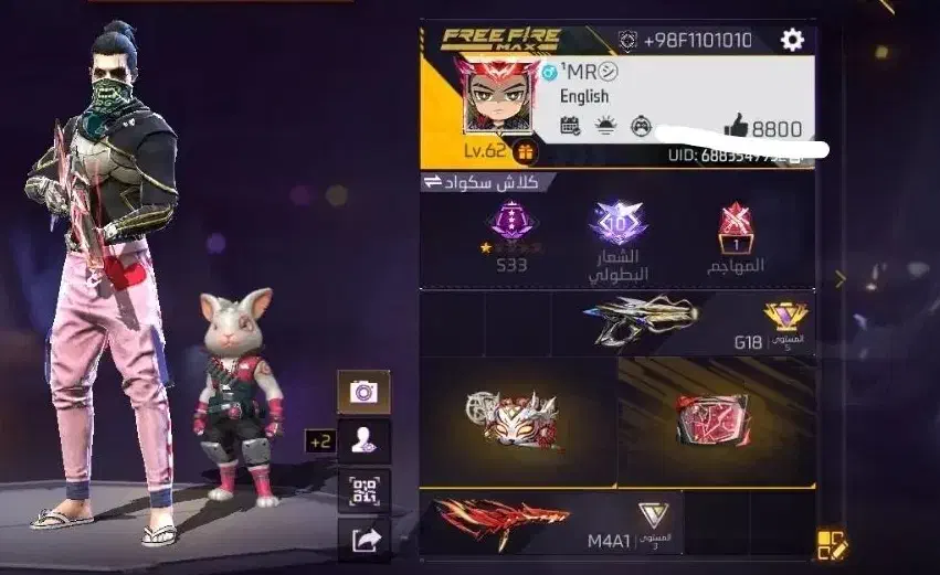 فری فایر لول 62|کنسول، بازی ویدئویی و آنلاین|باوی, |دیوار