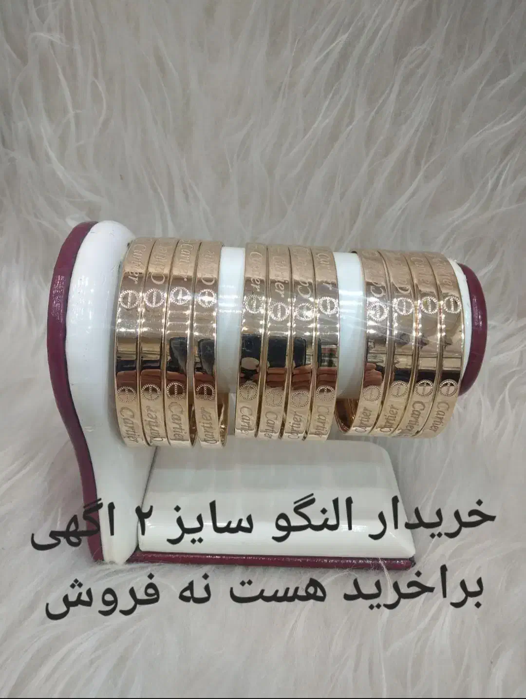 النگو طلا|جواهرات|کرمان, |دیوار