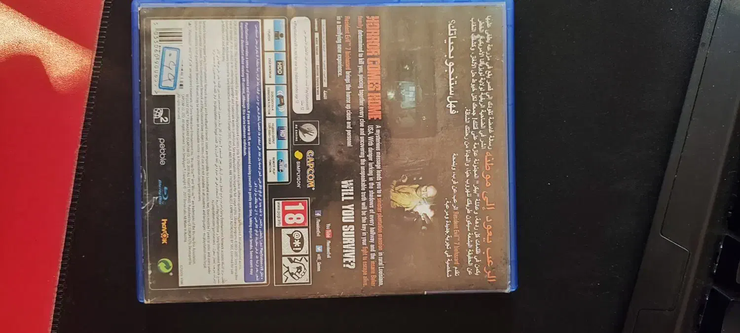 دیسک بازی Resident Evil7 برای PS4 و ps5|کنسول، بازی ویدئویی و آنلاین|ابهر, |دیوار