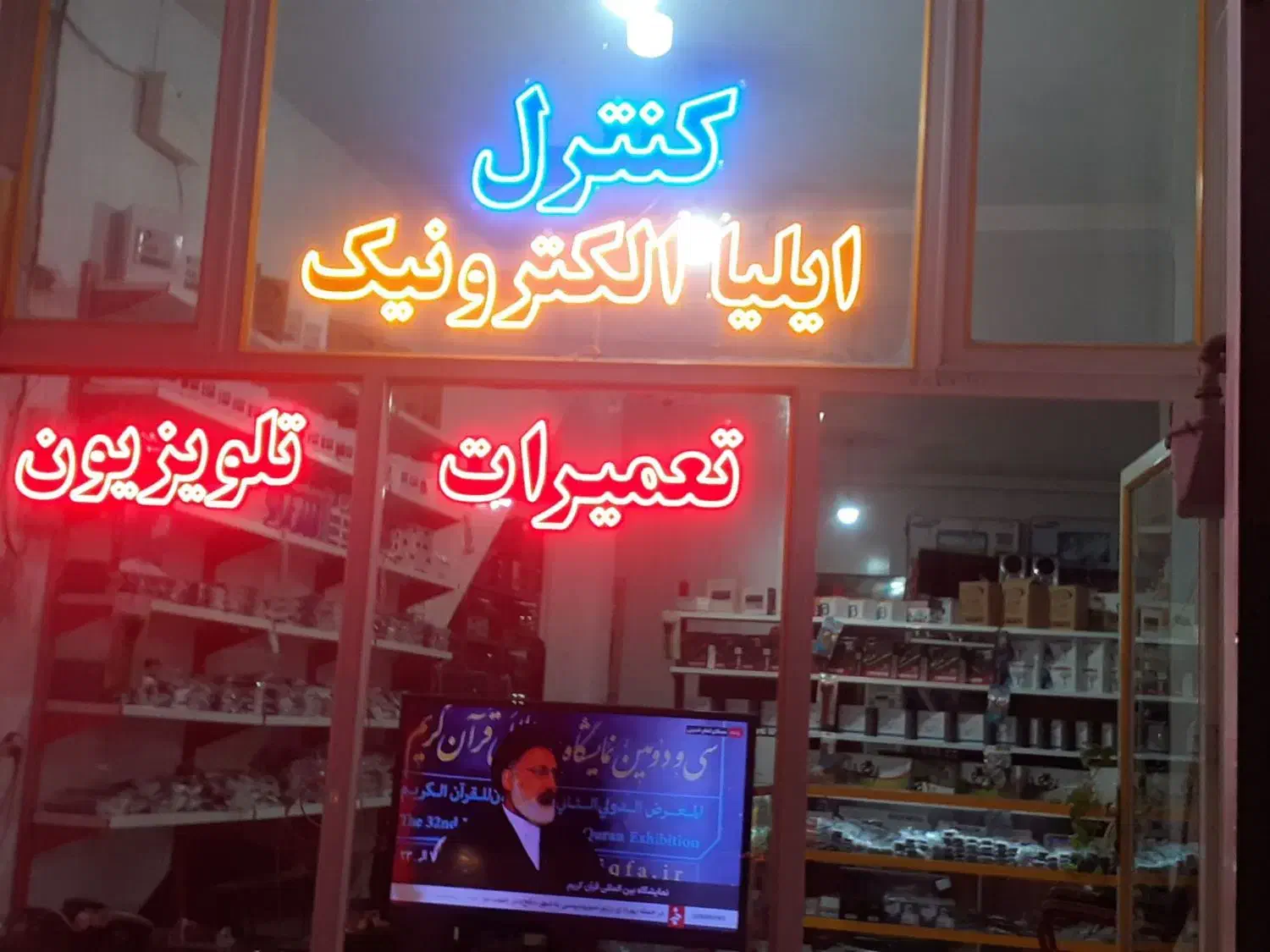 الجی ۴۲ پلاسما ایلیا الکترونیک پل گلیل|تلویزیون و پروژکتور|شیروان (خراسان), |دیوار