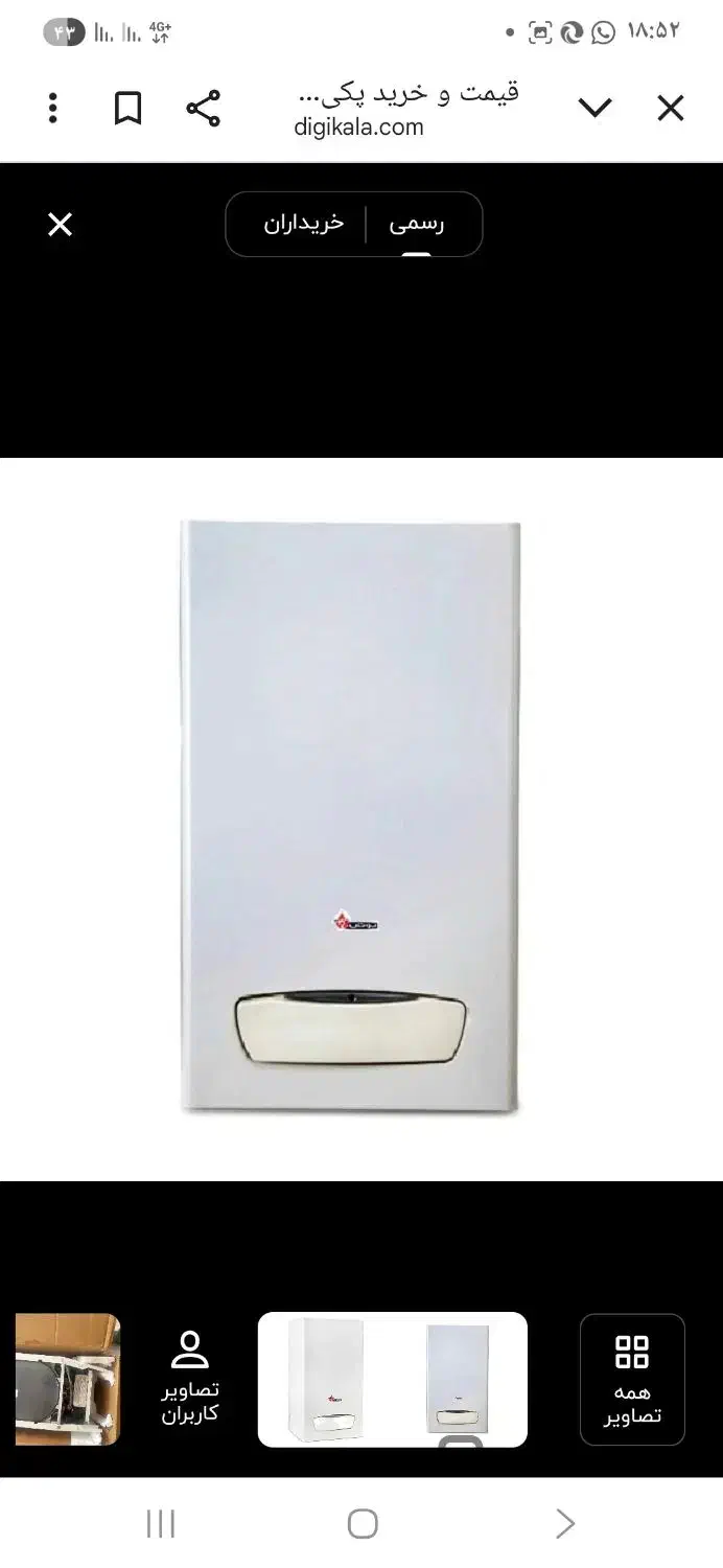 نصب رادیاتور|خدمات پیشه و مهارت|شاهینشهر, شهرک میلاد|دیوار