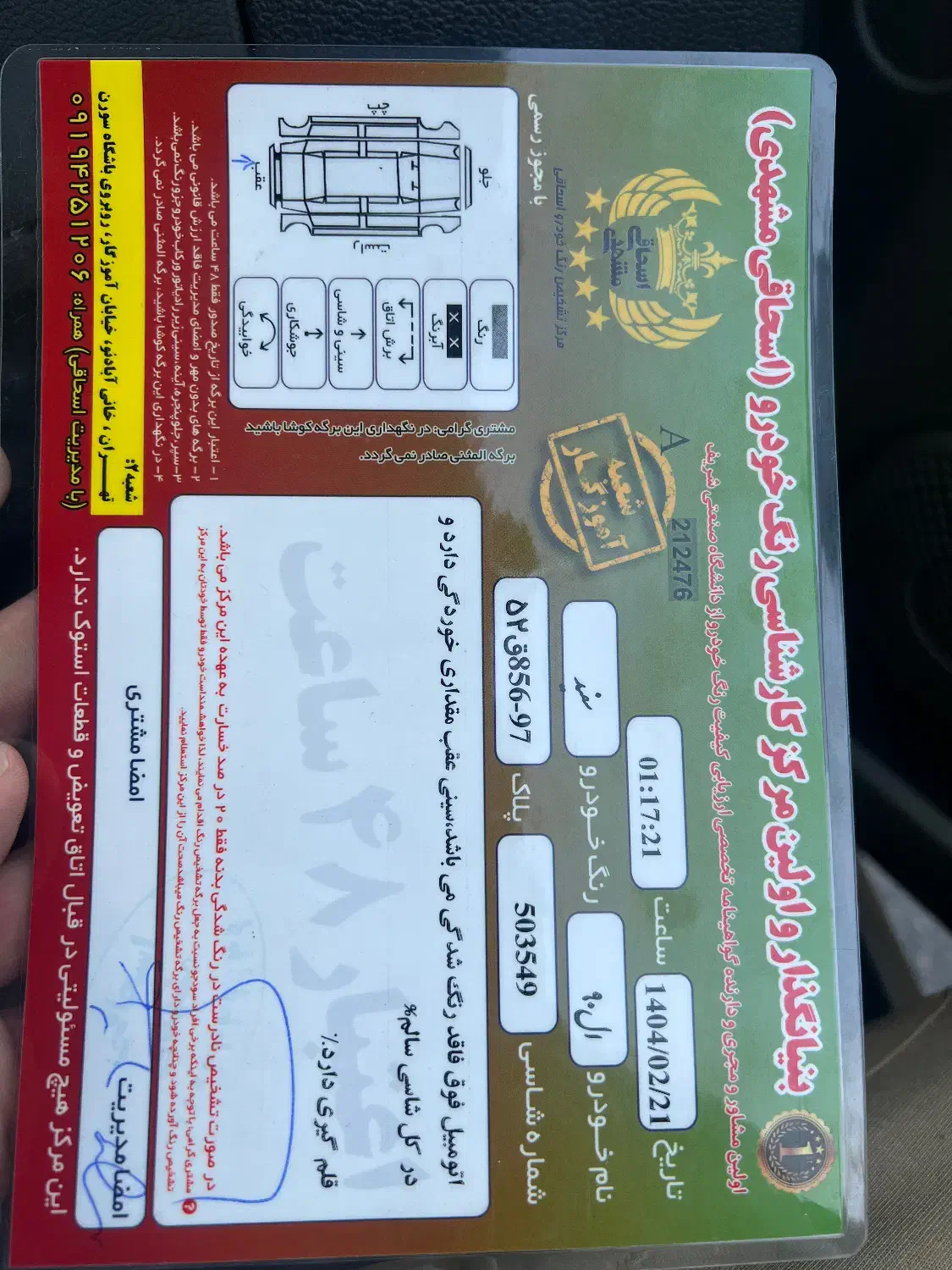 ال ۹۰ اتومات بیرنگ مدل ۹۲|خودرو سواری و وانت|بابل, |دیوار
