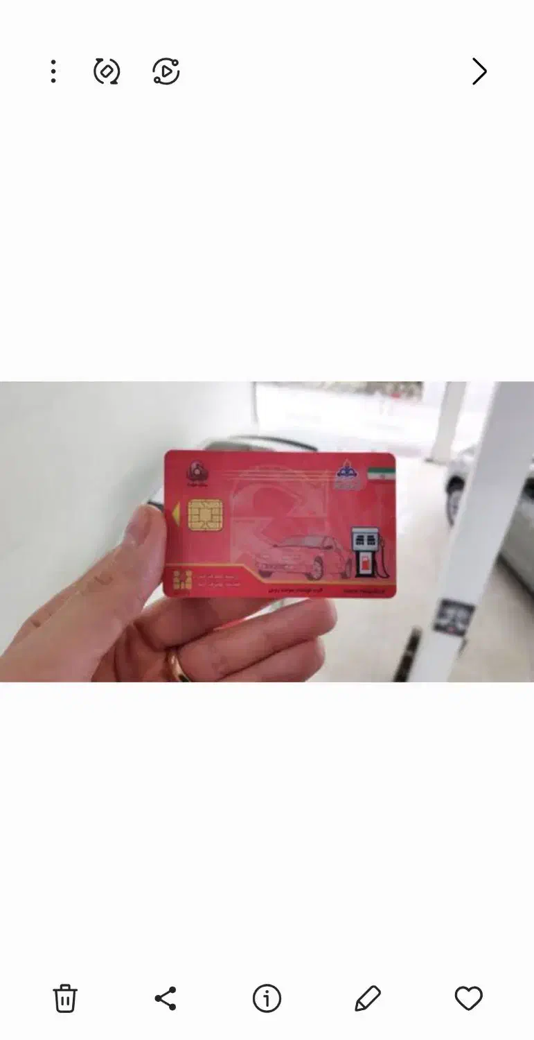 کارت سوخت گم کردم|اشیا|همدان, |دیوار