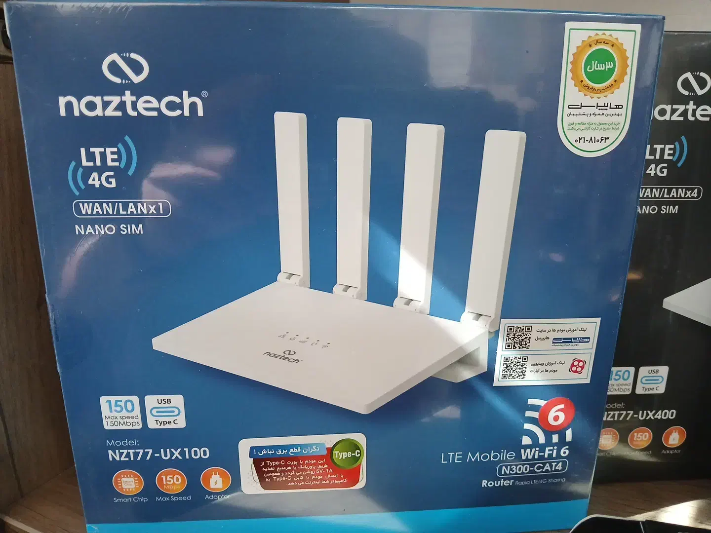 فروش مودم افدی و انلاک|مودم و تجهیزات شبکه|شیراز, قالیشویی|دیوار