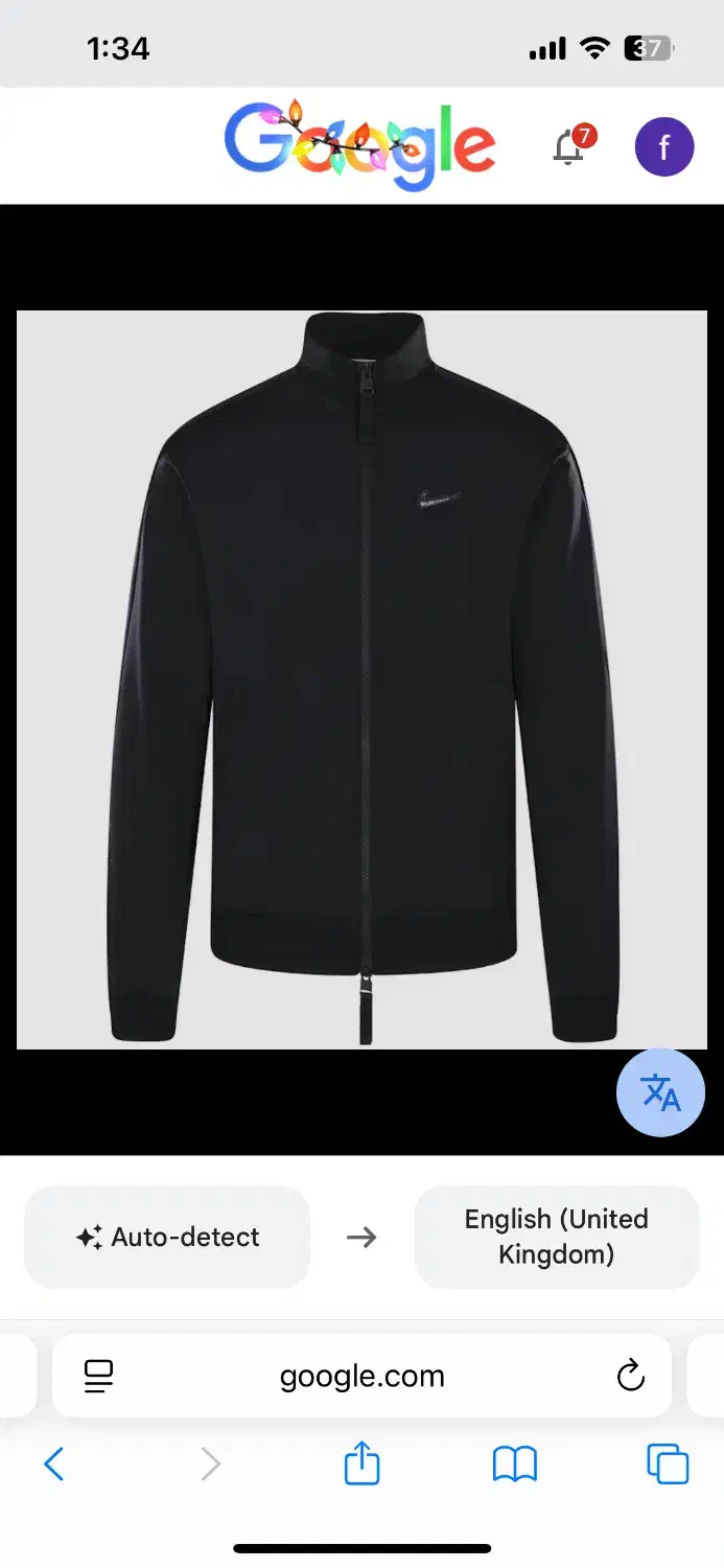 گمشده|اشیا|اردبیل, |دیوار