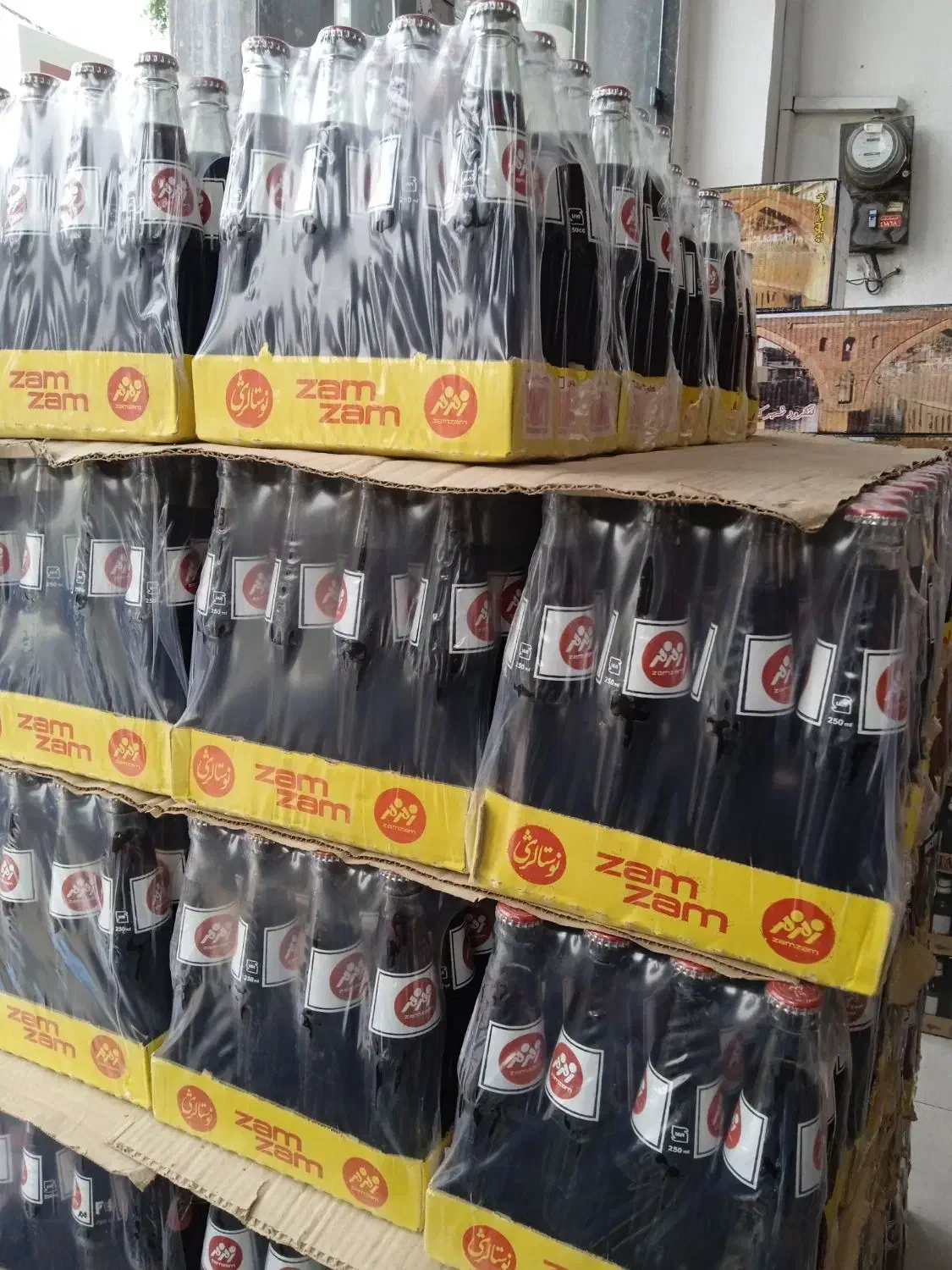 نوشابه|خوردنی و آشامیدنی|رشت, بازار|دیوار