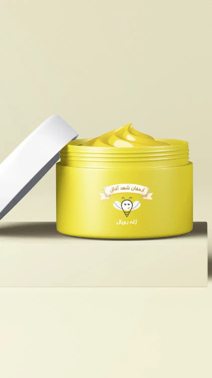 ژل رویال|خوردنی و آشامیدنی|تهران, تهرانسر مرکزی|دیوار