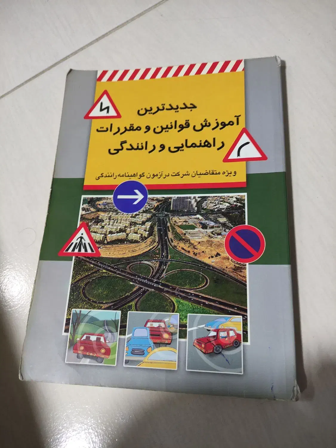 شلوار زنانه پارچه‌ای و جین|لباس|نظرآباد, نظرآباد|دیوار