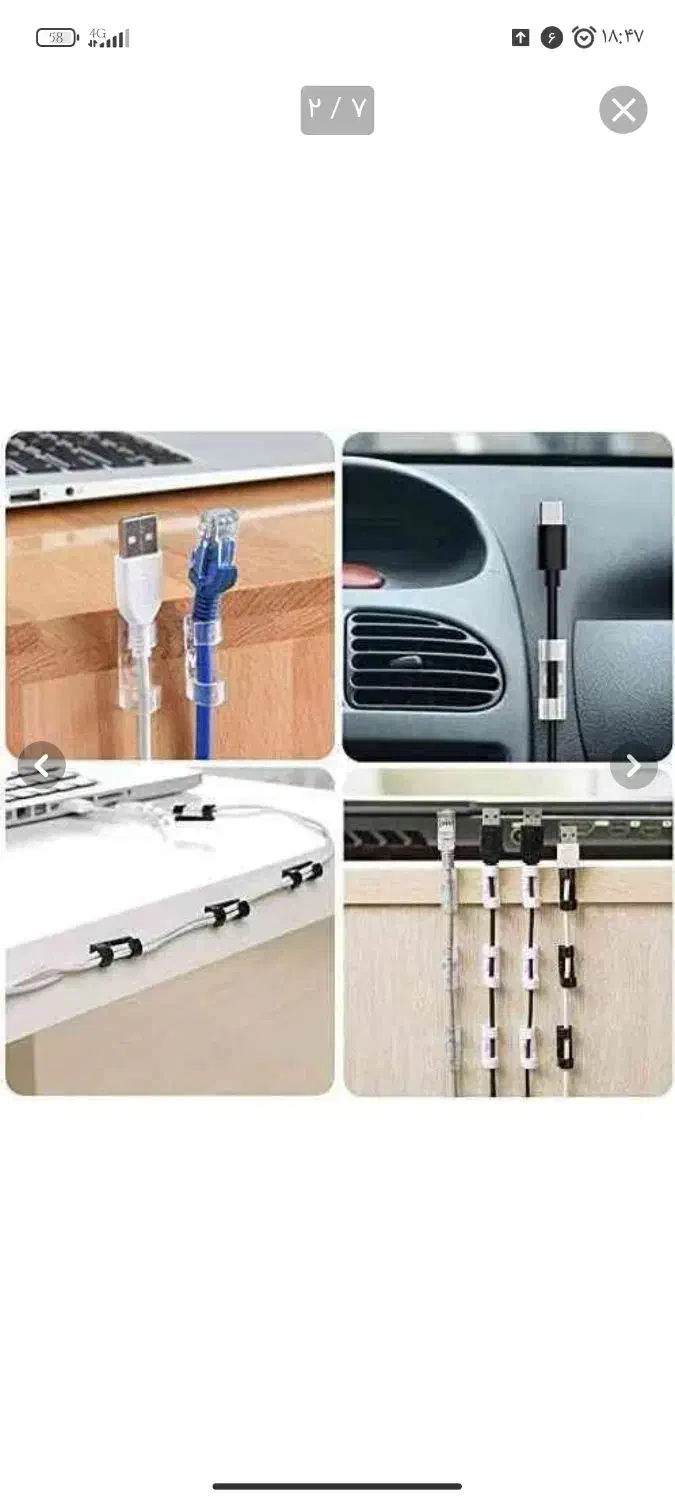 نظم دهنده کابل و سیم دیگه نگران نباش بسته 20 عددی|ابزارآلات|اصفهان, ابر|دیوار