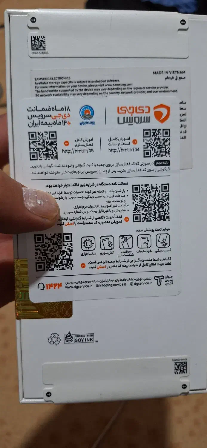 گوشیa56|موبایل|قم, امامزاده ابراهیم|دیوار