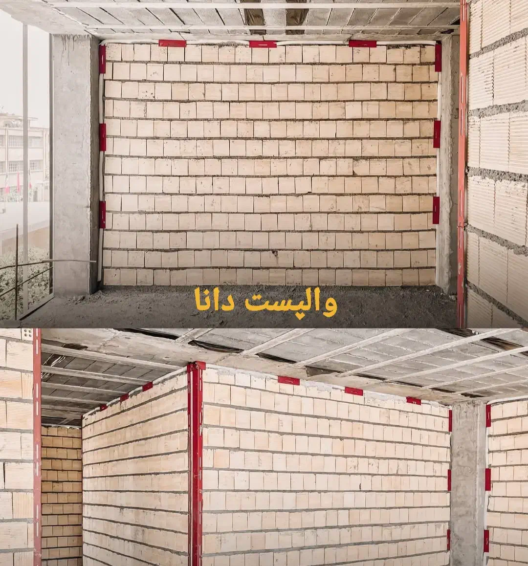 جوشکاری،والپست|خدمات پیشه و مهارت|یاسوج, |دیوار