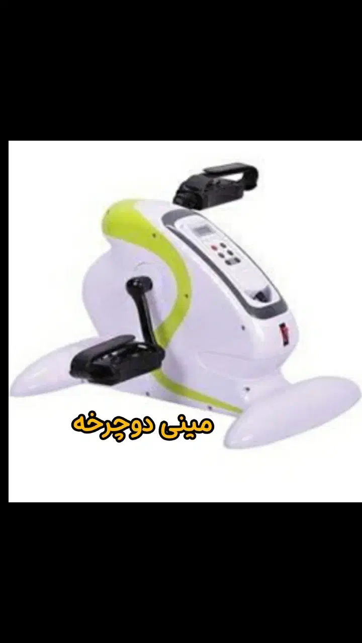 دوچرخه ورزشی|تجهیزات ورزشی|مشهد, احمدآباد|دیوار