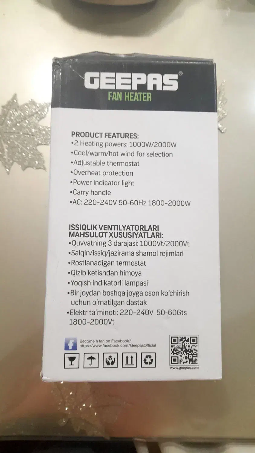 بخاری برقی ۲ کاره فن دار (نو)|بخاری، هیتر، شومینه|تهران, صادقیه|دیوار