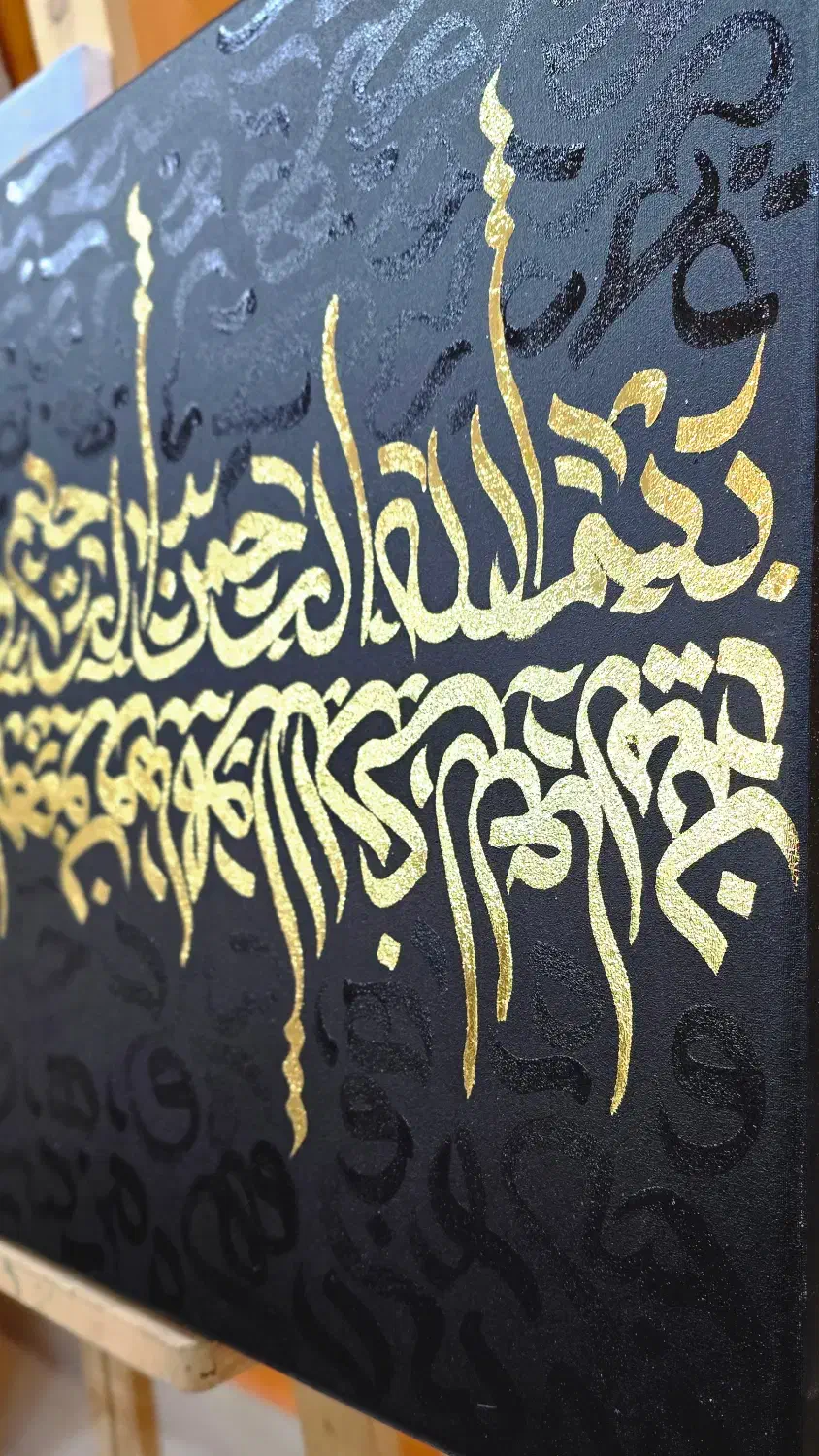 تابلو کالیگرافی|تابلو، نقاشی، عکس|قم, باغ کرباسی|دیوار