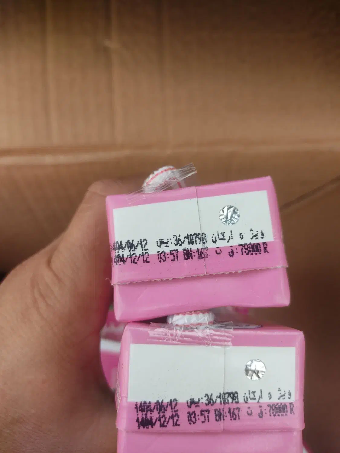 شیر کم چرب|خوردنی و آشامیدنی|آبپخش, |دیوار