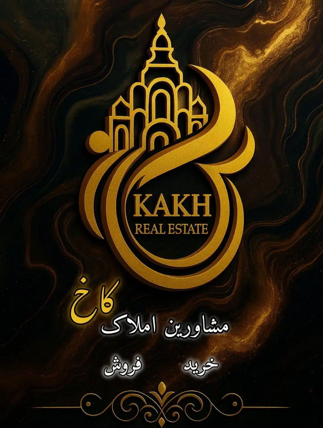 منزل کلنگی دارای سند همافر ۱|فروش زمین و ملک کلنگی|ارومیه, |دیوار