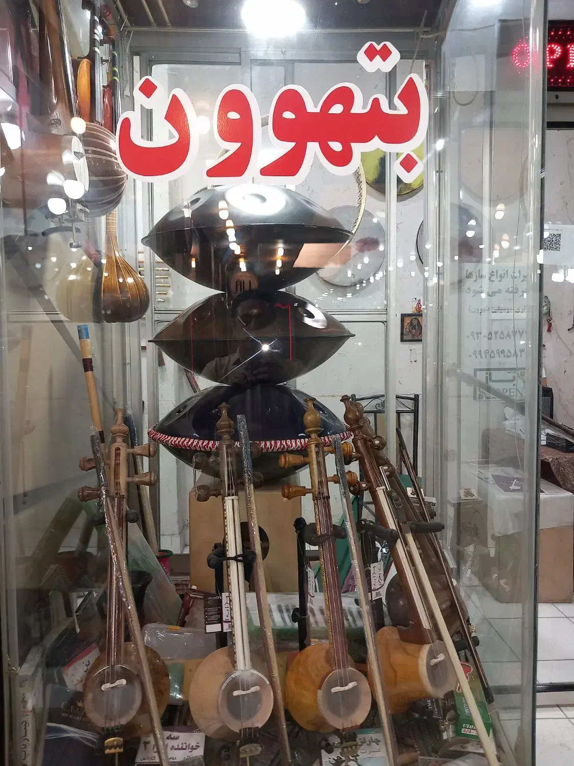 گالری موسیقی بتهوون|سازهای سنتی|اندیمشک, |دیوار