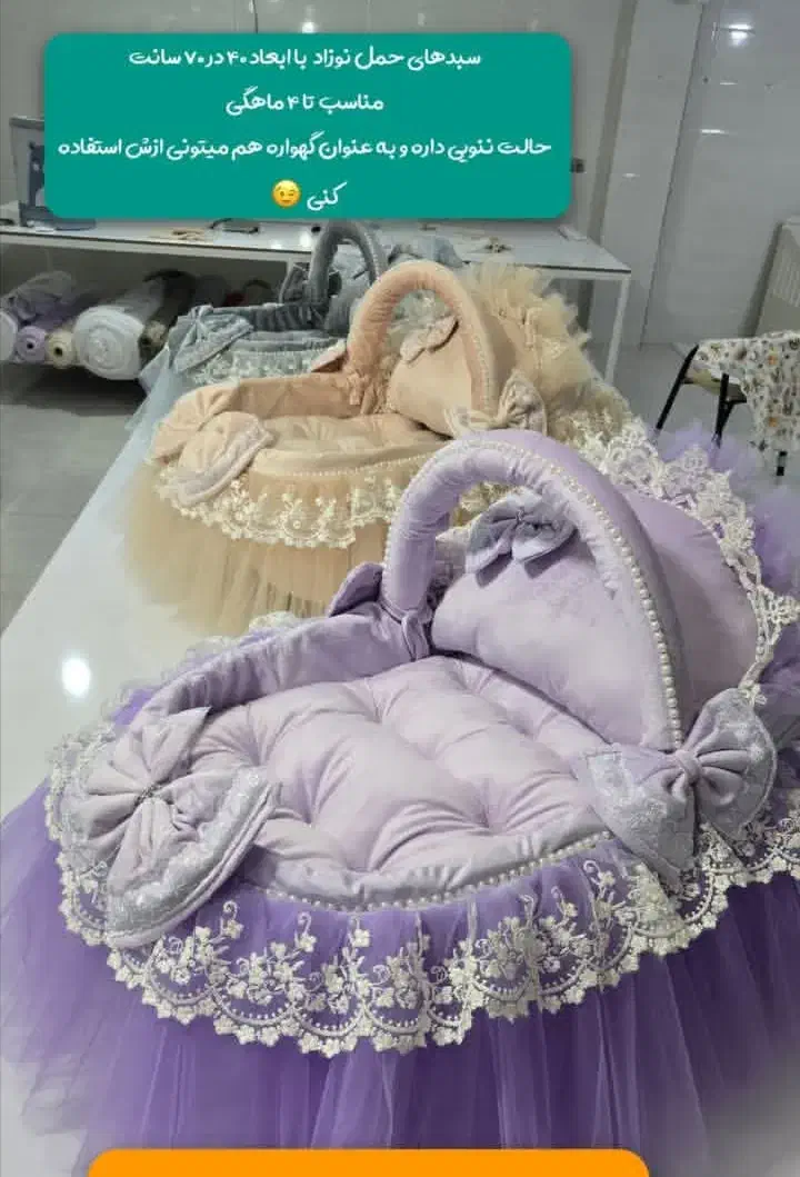 سبد حمل نوزاد|کالسکه و لوازم جانبی|بندر گناوه, |دیوار