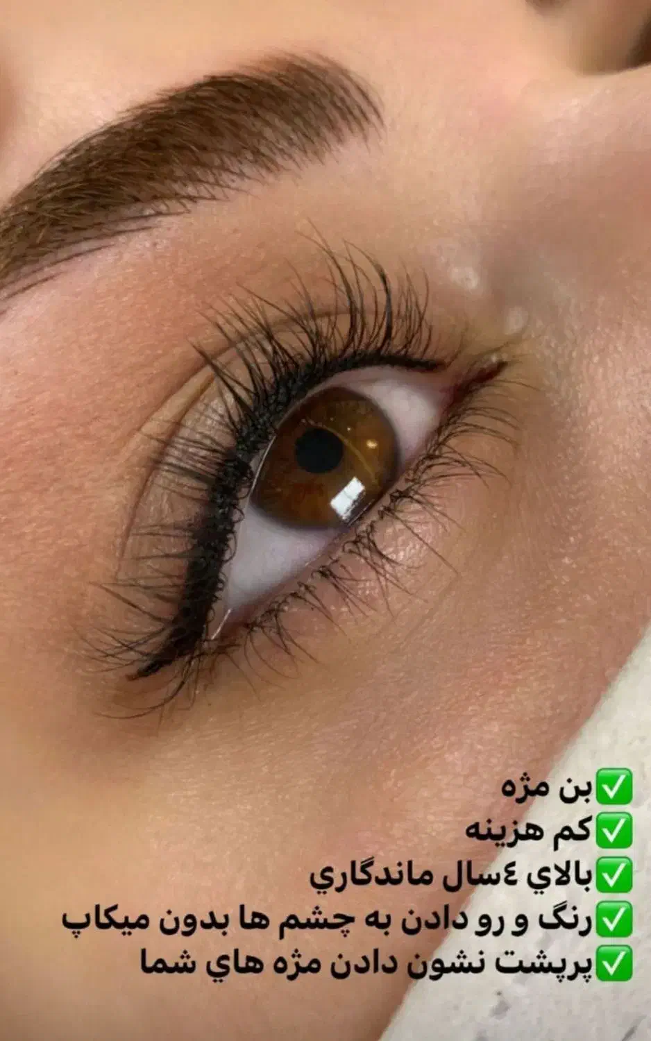 میکرویزدانی|خدمات آرایشگری و زیبایی|بجنورد, |دیوار