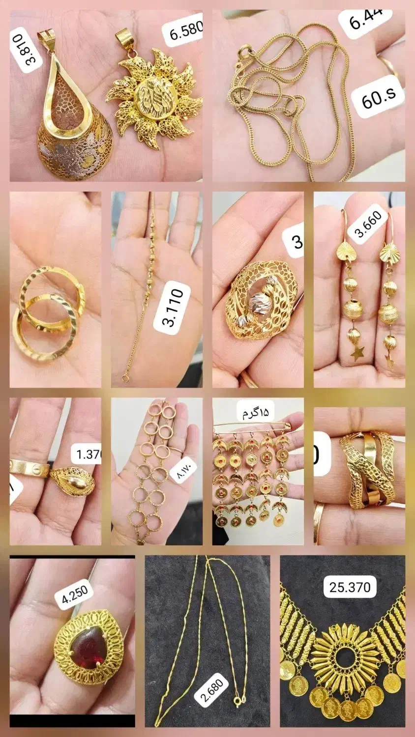 طلا|جواهرات|یاسوج, |دیوار