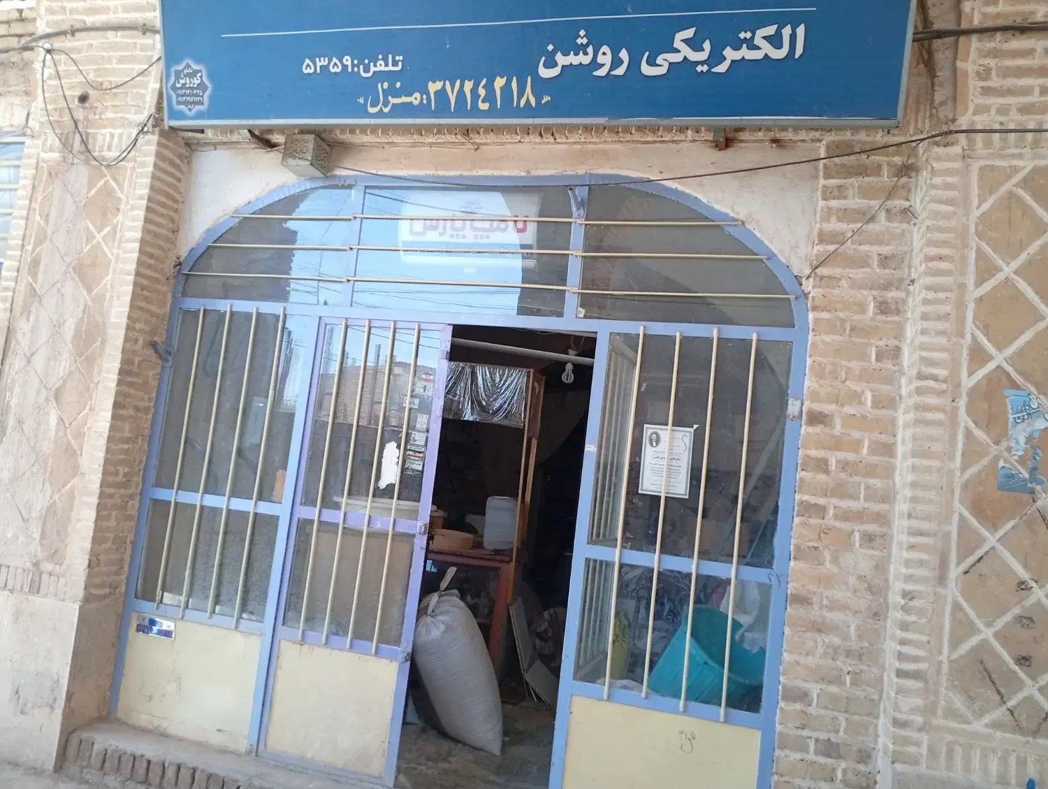 فروش مغازه راور  48 متر|فروش مغازه و غرفه|راور, |دیوار