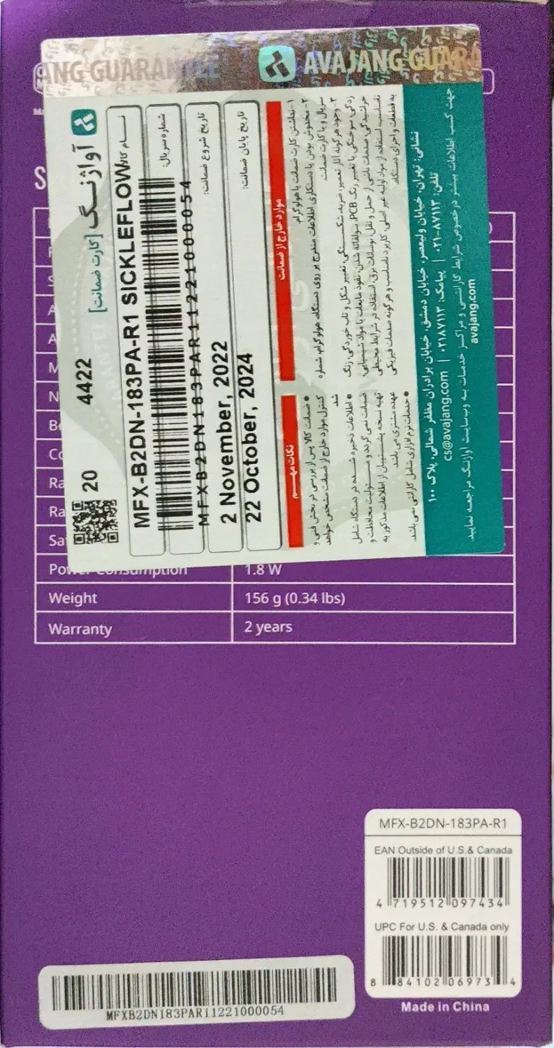فن کیس کولر مستر|قطعات و لوازم جانبی رایانه|تهران, آهنگ|دیوار