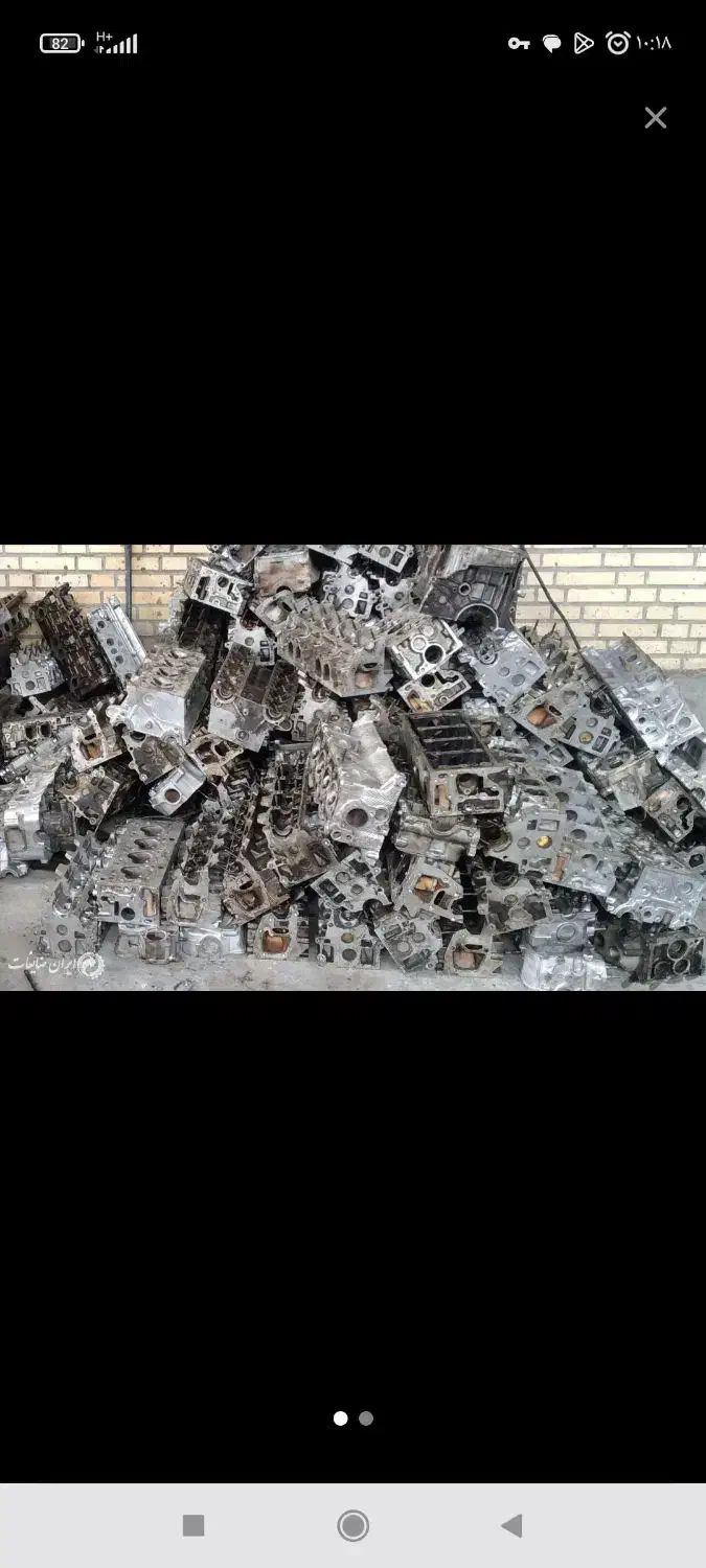 خرید انواع سرسلند و سلند کهنه|خدمات پیشه و مهارت|زابل, |دیوار