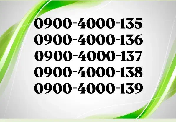 سیمکارت رند بیلبوردی 0900 * 0900.9000.327 * 0912|سیمکارت|قدس, شهرقدس|دیوار